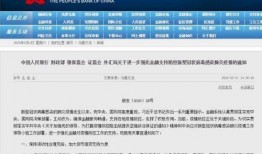 日照银行爆料事件最新消息,最新进展揭秘，真相浮出水面